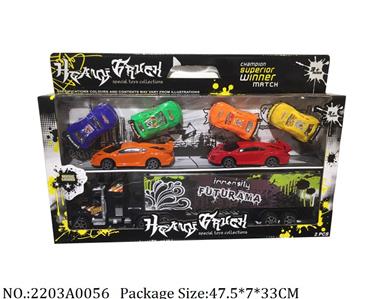 2203A0056 - Friction Power Toys