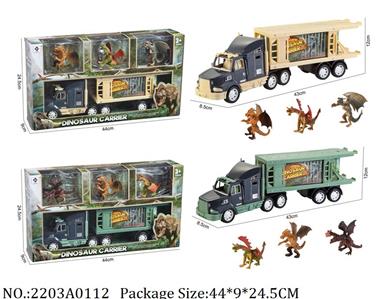 2203A0112 - Friction Power Trailer 2 colors