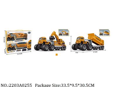 2203A0255 - 4WD Friction Power Die Cast Truck