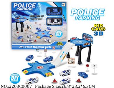 2203C0007 - Pull Back Toys