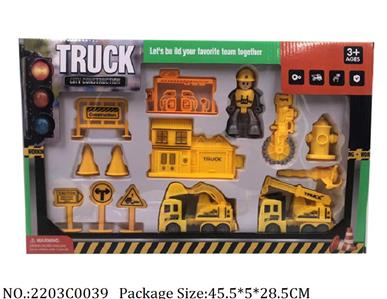 2203C0039 - Pull Back Toys