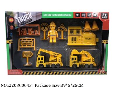 2203C0043 - Pull Back Toys