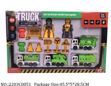 2203C0051 - Pull Back Toys