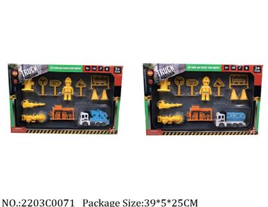 2203C0071 - Pull Back Toys