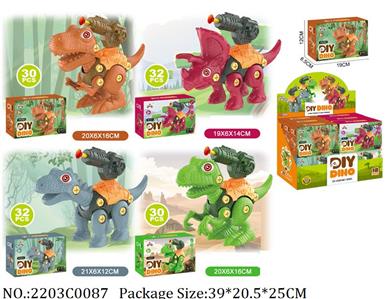 2203C0087 - Pull Back Toys