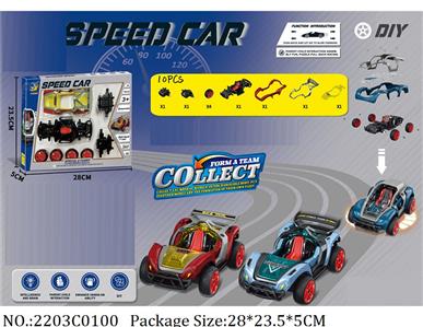 2203C0100 - Pull Back Toys