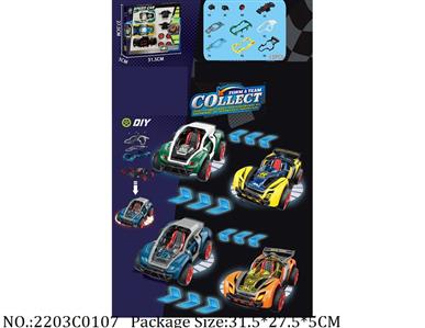 2203C0107 - Pull Back Toys