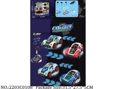 2203C0108 - Pull Back Toys