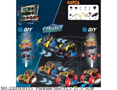 2203C0115 - Pull Back Toys