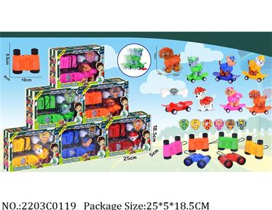 2203C0119 - Pull Back Toys