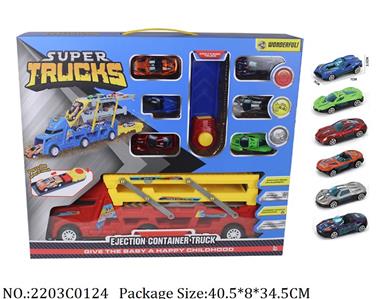 2203C0124 - Pull Back Toys