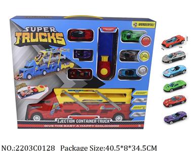 2203C0128 - Shoot Off Toys
with die cast car