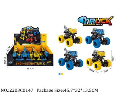 2203C0147 - Pull Back Toys