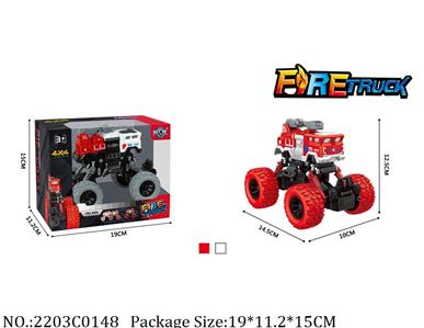 2203C0148 - Pull Back Toys