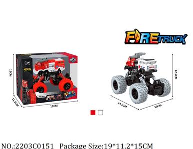 2203C0151 - Pull Back Toys