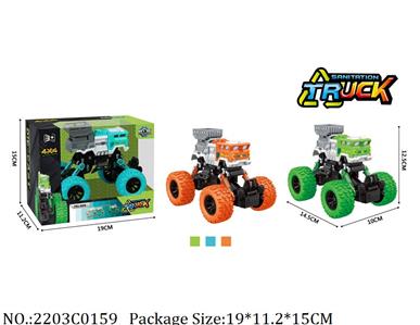 2203C0159 - Pull Back Toys