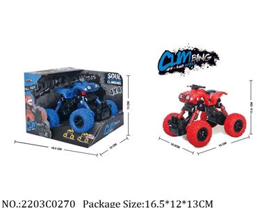 2203C0270 - Pull Back Toys