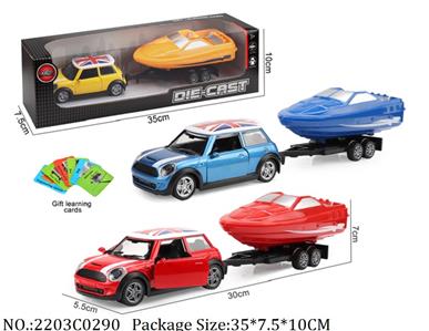 2203C0290 - Pull Back Toys