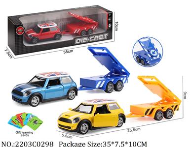 2203C0298 - Pull Back Toys