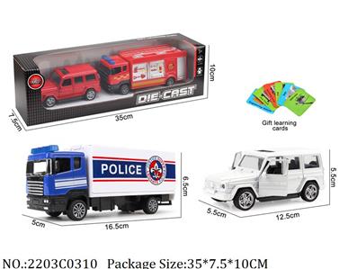 2203C0310 - Pull Back Toys