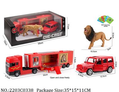 2203C0338 - Pull Back Toys