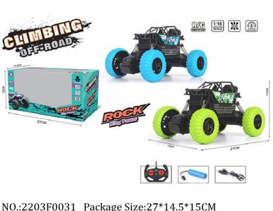 2203F0031 - Remote Control Toys