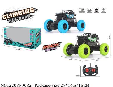 2203F0032 - Remote Control Toys