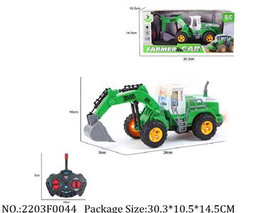 2203F0044 - Remote Control Toys