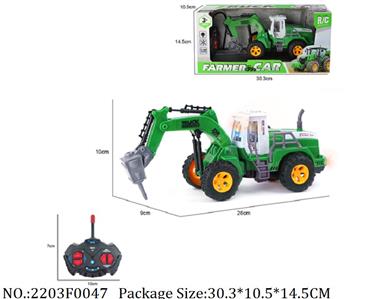 2203F0047 - Remote Control Toys