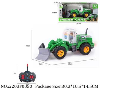 2203F0050 - Remote Control Toys