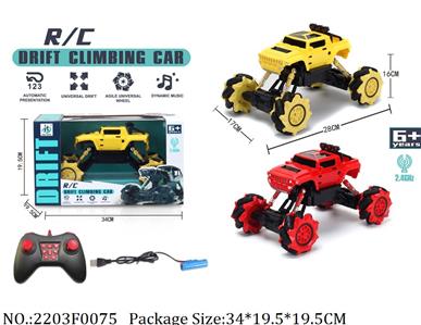 2203F0075 - 2.4G 4WD RC Car
with music,with battery