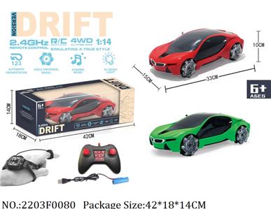 2203F0080 - Remote Control Toys