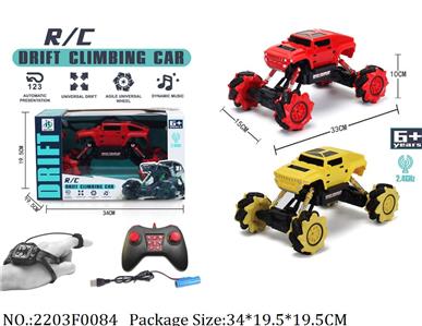 2203F0084 - Remote Control Toys