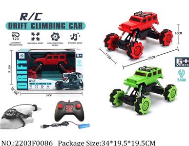 2203F0086 - Remote Control Toys