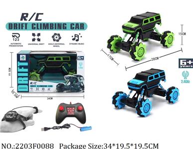 2203F0088 - Remote Control Toys