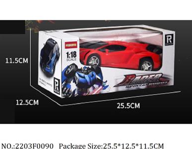 2203F0090 - 6 Channel RC Car
with light,with battery & charger