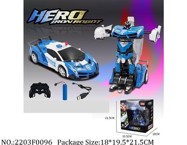 2203F0096 - Remote Control Toys