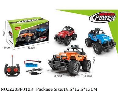 2203F0103 - Remote Control Toys