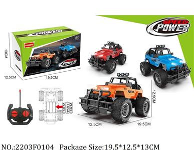 2203F0104 - Remote Control Toys