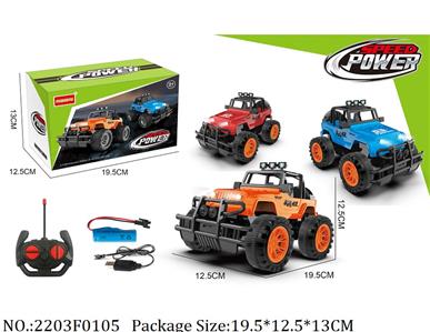 2203F0105 - Remote Control Toys