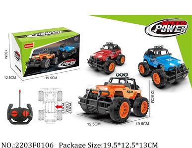 2203F0106 - Remote Control Toys