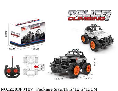 2203F0107 - Remote Control Toys