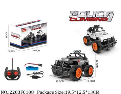 2203F0108 - Remote Control Toys