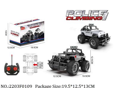 2203F0109 - Remote Control Toys