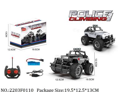 2203F0110 - Remote Control Toys