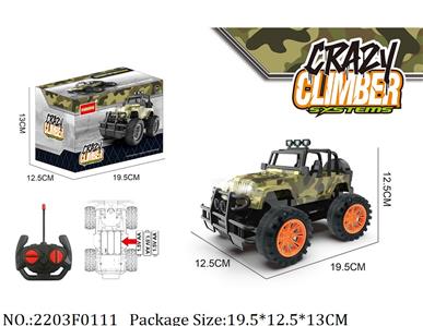 2203F0111 - Remote Control Toys