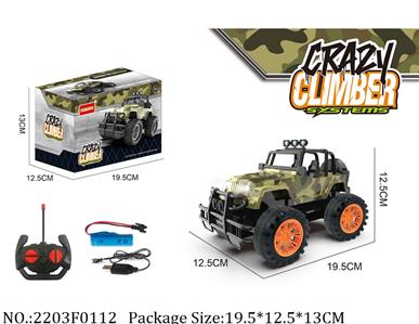 2203F0112 - Remote Control Toys