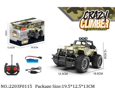 2203F0115 - Remote Control Toys