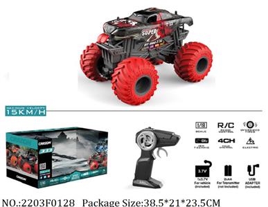 2203F0128 - Remote Control Toys