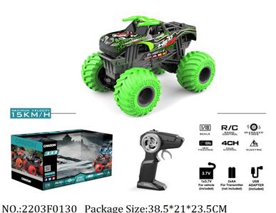 2203F0130 - Remote Control Toys